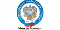 Вниманию налогоплательщиков!. - Администрация города Яровое