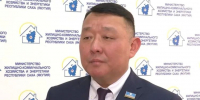ГУП «ЖКХ РС(Я)»: отключать нельзя, платить нечем, гарантий оплаты не даем - ИА SakhaTime