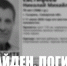 Пришла печальная весть о пропавшем в Сызрани мужчине - КТВ-ЛУЧ