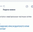 Жалко тратится на платный VPN, чтобы сидеть в блокируемых соцсетях? В дирекции госзакупок Краснодарского края тебя прекрасно понимают. - 24Krasnodar.Ru