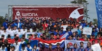 В Магадане стартовали соревнования «Школа безопасности» среди команд Дальневосточного федерального округа - Министерство образования