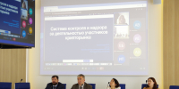 Право в эпоху перемен: в НГУЭУ подвели итоги VIII Международного юридического форума - НГУЭУ
