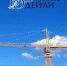В Улан-Удэ без разрешения эксплуатировали строительные краны - ИА Байкал-Daily