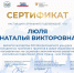 #1 - АлтГПУ