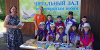 «БИБЛИОСКАМЕЙКА» (Читальный зал под открытым небом). - Город Белокуриха