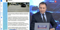 Дмитрий Демешин: «Комсомольский НПЗ в ближайшее время заработает в прежнем режиме» - ГТРК Дальневосточная