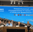 С 9 по 11 июня в Красноярске состоялись Координационный совет уполномоченных по правам человека в Сибирском федеральном округе, научно-практическая конференция, посвященная 25-летию института Уполномоченного по правам человека в Красноярском крае и ежегод - Уполномоченный по правам человека