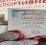 JPG Файл - ОМВД "Назаровский" 