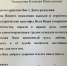 Ветеран северской медицины получила поздравление от Президента РФ - Научно-клинический центр