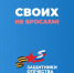 Как ветерану СВО получить технические средства реабилитации. - Шипуновский район