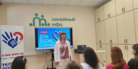 День России в Семейном центре - ТК Наш Регион 33