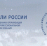 фото с сайта Правительства региона - НИА-Кавказ - Ингушетия