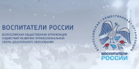 фото с сайта Правительства региона - НИА-Кавказ - Ингушетия