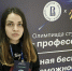 Магистрантка ТАУ стала призёром Всероссийской олимпиады «Я — профессионал» - ТАУ