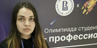 Магистрантка ТАУ стала призёром Всероссийской олимпиады «Я — профессионал» - ТАУ