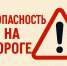 Правила для электросамокатов. - Город Ачинск