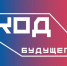 Как оживают алгоритмы: защиты проектов по робототехнике в рамках проекта «Код будущего» - ОмАЭиП
