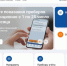 Личный кабинет «Иркутскэнергосбыта» стал главным цифровым сервисом для клиентов - Baikal24.Ru