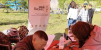 Фото: ГАУ РС (Я) «Центр "Мой бизнес"» - Якутское-Cаха ИА