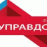 Приглашаем жителей на форум "Управдом" - Бакалинский район