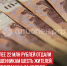 пост 3 - Cityopen.ru