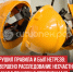 пост 1 - Cityopen.ru
