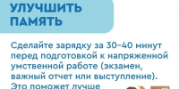Сделать спорт и физическую активность полезной привычкой не поздно в любом возрасте - Газета Степь