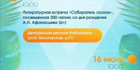 11а.jpg - ГТРК Владимир