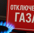 Проведение ремонтных работ на сети газораспределения от ГРС с. Чажемто. - Колпашевский район