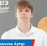 e6275d16-7466-436b-acaf-01eb2cf28679.jpg - Gorod3466.Ru