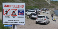 Стихийный паркинг-пляж образовался на Патрокле: автомобилисты и отдыхающие делят место под солнцем - ГТРК Владивосток