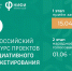 Жители Алтайского края могут поддержать заявки региона, представленные на X Всероссийский конкурс проектов инициативного бюджетирования - Администрация Алтайского края