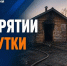 В Бурятии за сутки пожарные подразделения ликвидировали 7 возгораний - ГТРК Бурятия