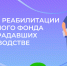 Источник изображения: пресс-служба ОСФР по РХ - НИА Хакасия