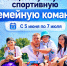 Источник изображения: пресс-служба Минспорта РХ - НИА Хакасия