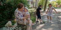 Все изменится с 1 июля: это ждет всех пенсионеров, которые прописаны в квартире с детьми - Pg12.Ru