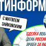Политолог Зайковский оценил выгоды для Южного Урала от сделки США с Ираном - Полит74