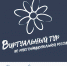 V Всероссийский конкурс этнокультурных выставочных проектов «Виртуальный тур по многонациональной России» - Администрация г. Киселевск