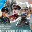 Областной конкурс творческих работ «Расскажи о Герое» - ЦБС Баганского района