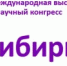 Сотрудники Научного центра приняли участие в значимых конференциях - Научный центр изучения Арктики