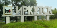 Таинственно пропавшая в Улан-Удэ иркутянка нашлась - ИА Байкал-Daily