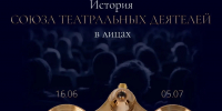 Фото: организаторы - InformPskov.Ru