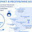 Сельчане теперь на связи - Газета Вперёд