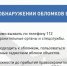 На Кубани из-за падения обломков беспилотника загорелась нефтебаза, Москва тоже отбивает атаку - 47 новостей