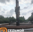 Красноярский фонтан «Икар» отремонтируют в следующем году - Седьмой канал