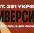 Необычные ситуации в Новосибирске предложили сообщать в полицию - Gorsite.Ru