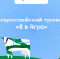Изображение без описания. - Министерство сельского хозяйства