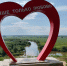 Там где любовь встречается с историей - Yalutorovsk.Online