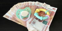 фото: KONKURENT.RU |  50 000 рублей на каждого младенца: в России придумали новую выплату для родителей - Деловой еженедельник Конкурент