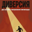 Стой. Это важно - Газета Степная нива